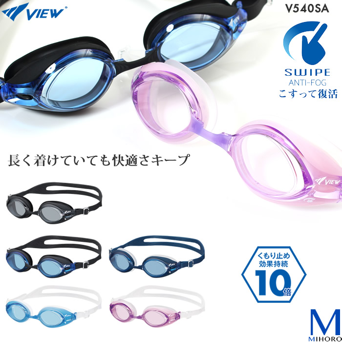 swimming goggles shop