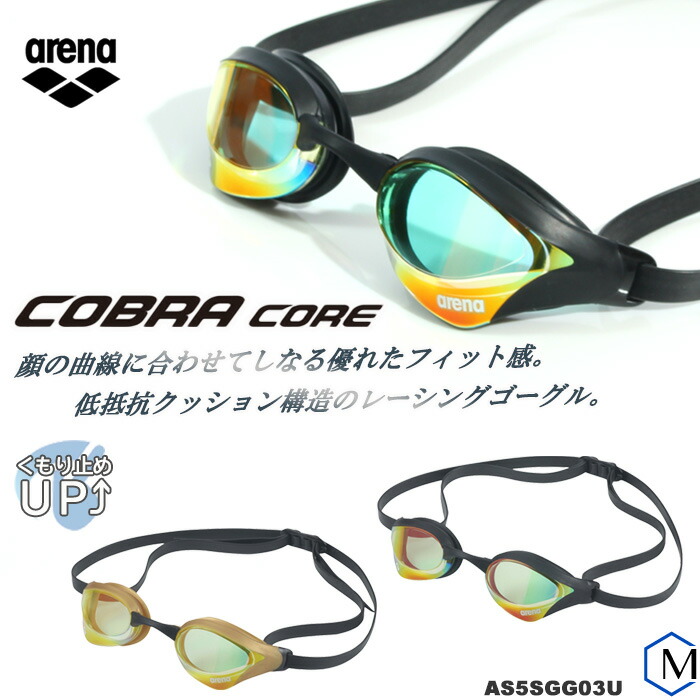 楽天市場】FINA承認モデル クッションなし 競泳用スイムゴーグル