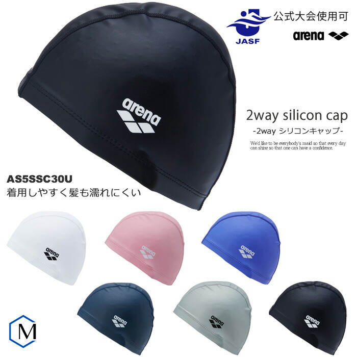 ☆新品・未使用☆ アリーナ スイミングコーチ用 競パン Mサイズ キャップセット ☆新品・未使用☆ アリーナ スイミングコーチ用 競パン Mサイズ