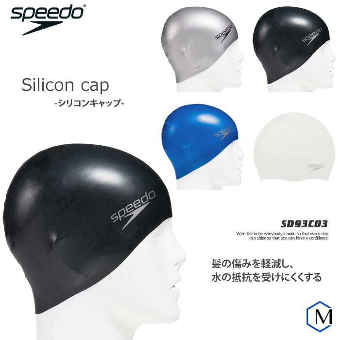 speedo 競泳水着 競パン スピード 競泳水着　スイムキャップ セット speedo スピード レディス 水泳 競泳水着 JAPARIS Cartes TurnS