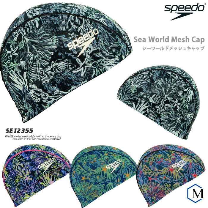 speedo 競泳水着 競パン スピード 競泳水着　スイムキャップ セット 楽天市場】【店内商品3点以上でさらに3％OFFクーポン配布中
