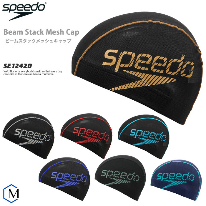 スピード　Speedo 水着　水泳帽　セット　Lサイズ　黒 speedo スピード 競泳水着 水泳 レディース WA承認モデル