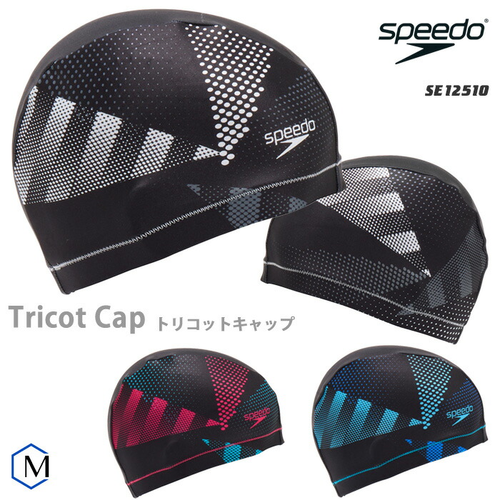 sea 新品キャップ 楽天市場】テキスタイルキャップ（トリコットキャップ） /スイム