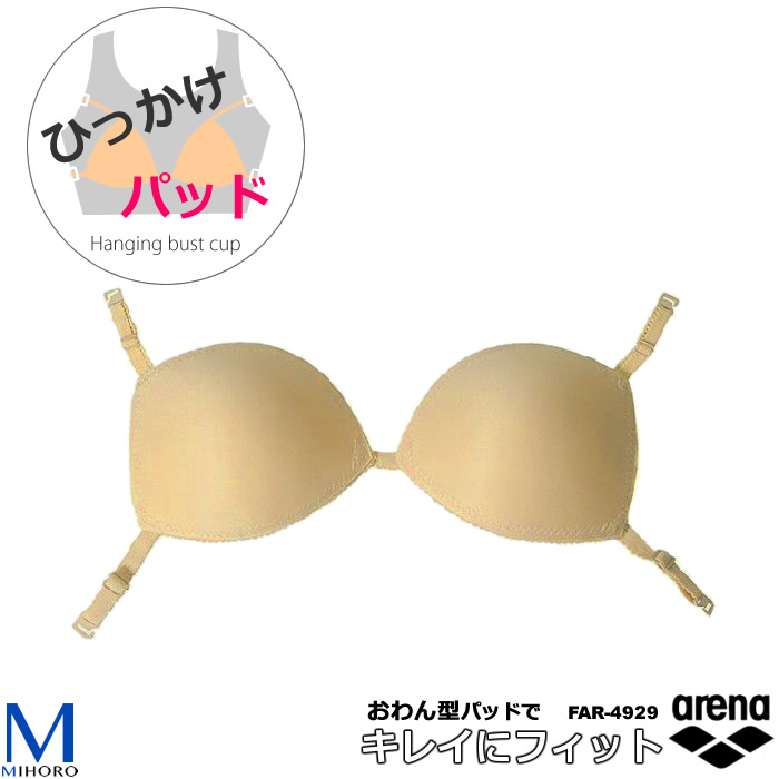 レディース インナーショーツ【ノーマルタイプ】 女性用 arena（アリーナ） ARN-7095 【返品・交換不可】 水着屋