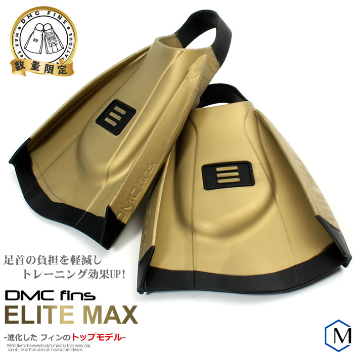 水泳練習用具 Dmc フィン エリートmax Gold Medalist Series 左右セット 足ヒレ Nkps No 競泳向き Dmc Fins Elite Max Psicologosancora Es