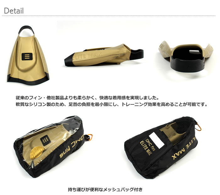 水泳練習用具 Dmc フィン エリートmax Gold Medalist Series 左右セット 足ヒレ Nkps No 競泳向き Dmc Fins Elite Max septicin Com