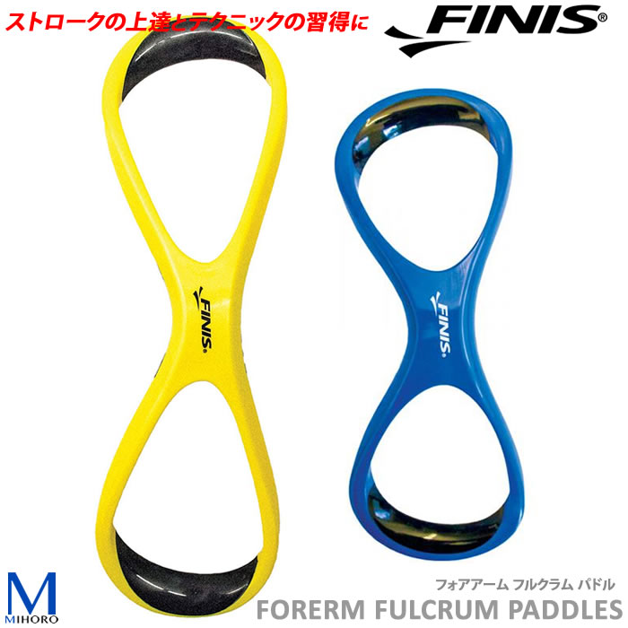 楽天市場】アジリティフローティングパドル 【水泳練習用具】FINIS