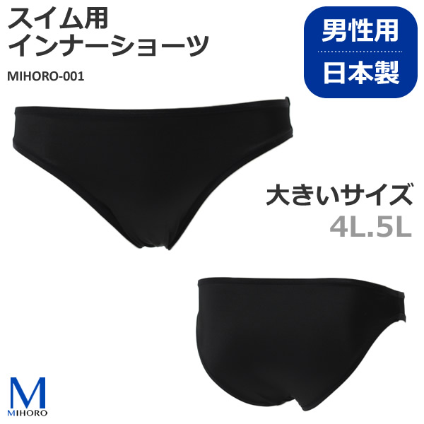 楽天市場】メンズ インナーショーツ 男性用 speedo（スピード） SD97U80 【返品・交換不可】 : 水着屋