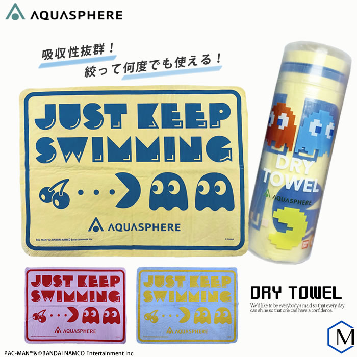 スーパーセール セームタオル 吸水 パックマン Aqua Sphere アクアスフィア NKPS_NO DRYTOWEL  www.yourrequestentertainment.com