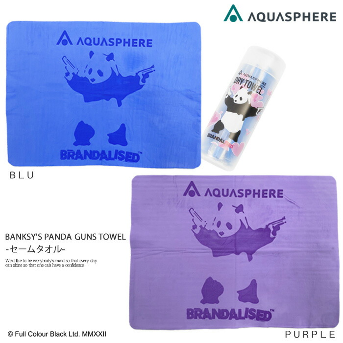 トライアスロン リュック AQUASPHERE □ 公式 □ Aqua Sphere/アクアスフィア トランジションバック