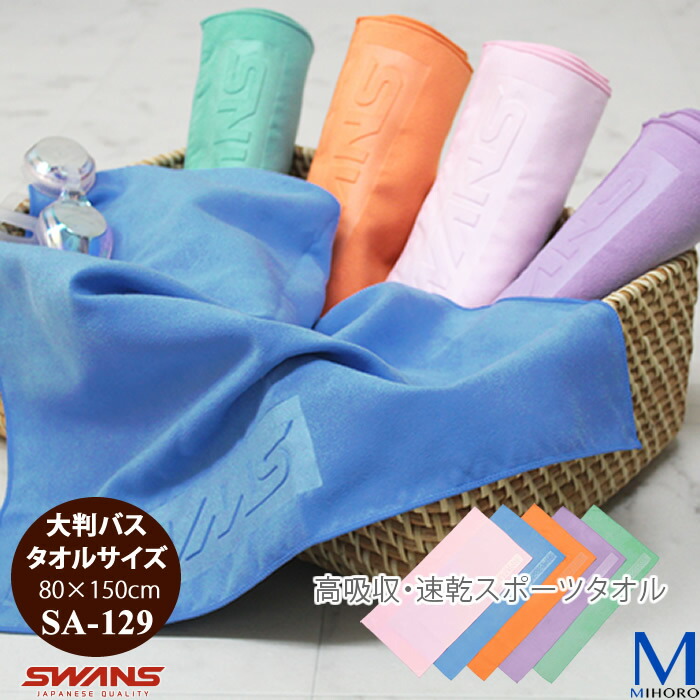 あおばくん着用 Peace888butterfly 耳あて 裏原 アカチャンホンポ（赤ちゃん本舗）の公式ネット通販 ｜【SALE