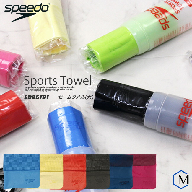 nonaport タオル sd96t01-24s1-kb.jpg