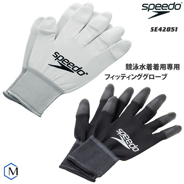 楽天市場】＼8/1限定 P5倍／男女兼用 競泳練習用水着 浮力
