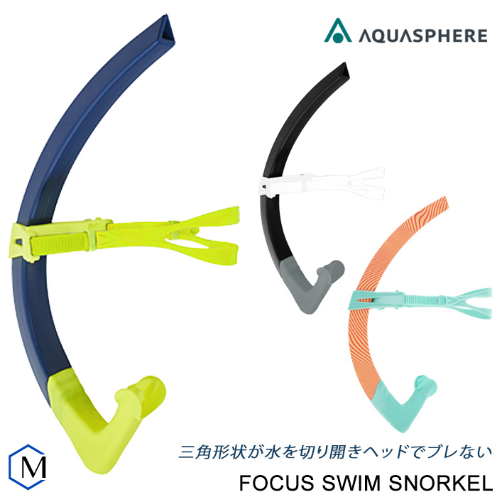 楽天市場】アジリティフローティングパドル 【水泳練習用具】FINIS