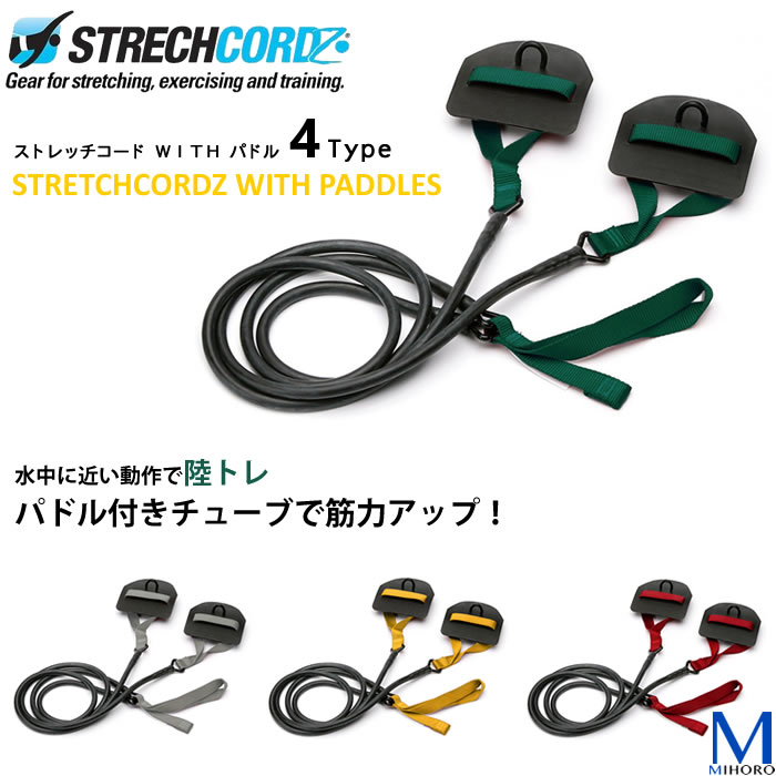 楽天市場】ストレッチコード ロングベルトスライダー 【水泳練習用具