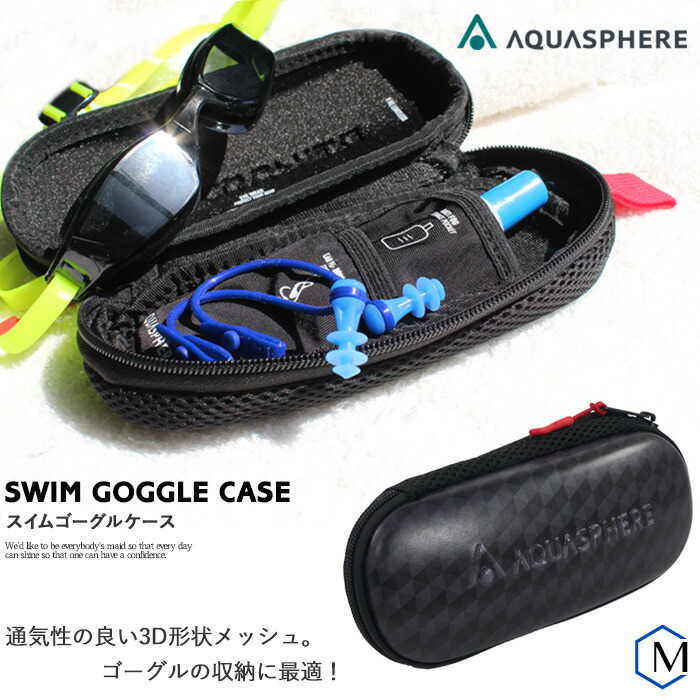 トライアスロン リュック AQUASPHERE Amazon | ZONE3 トライアスロントランジションバッグ トライ