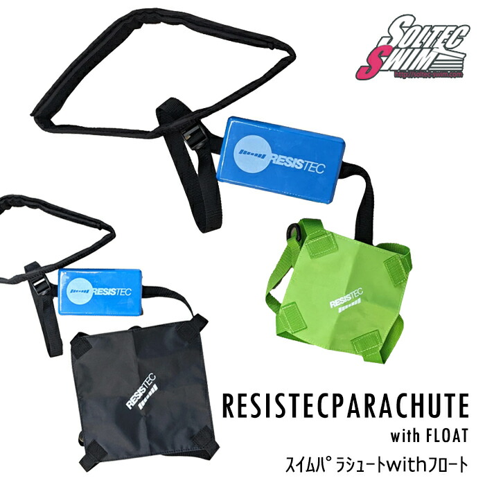 楽天市場】ストレッチコード with ハンドル 【水泳練習用具