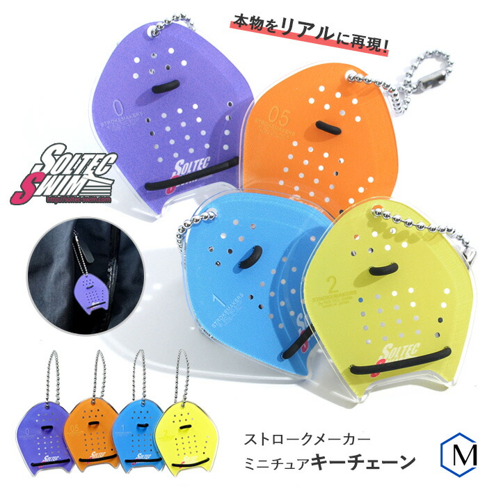 楽天市場】ハイドロテック2フィン（左右セット） 【水泳練習用具