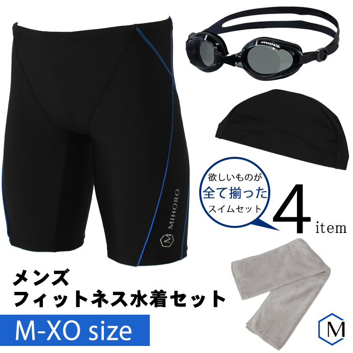 楽天市場】【送料無料】 メンズ レーシングフィットネス水着 speedo 