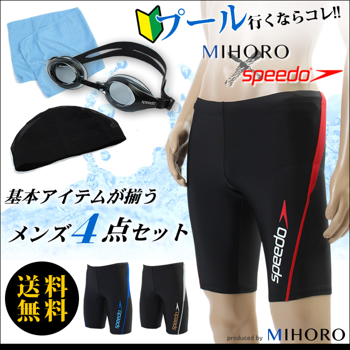 顎 不十分 教義 ジム プール 水着 男 Oldrugbyviterbo Net