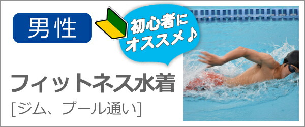 RAN　セパレート水着 楽天市場】レディース フィットネス水着 セパレート 女性 speedo