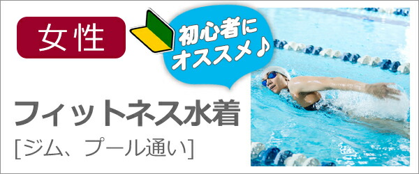 水着・ラッシュガード GXSONICNEO SL Men's GX-Sonic Neo Streamline (SL) Technical Swimsuit
