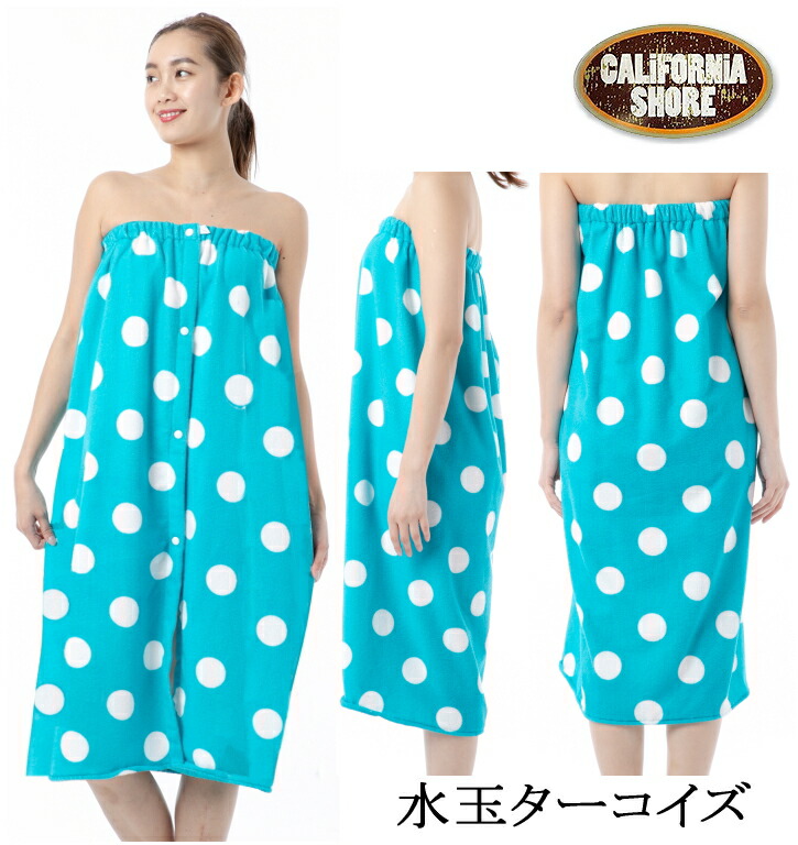 楽天市場 巻きタオル ラップタオル マキタオル 大人 大人用 プール ジム 海水浴 バスタオル 水着 Swimmer