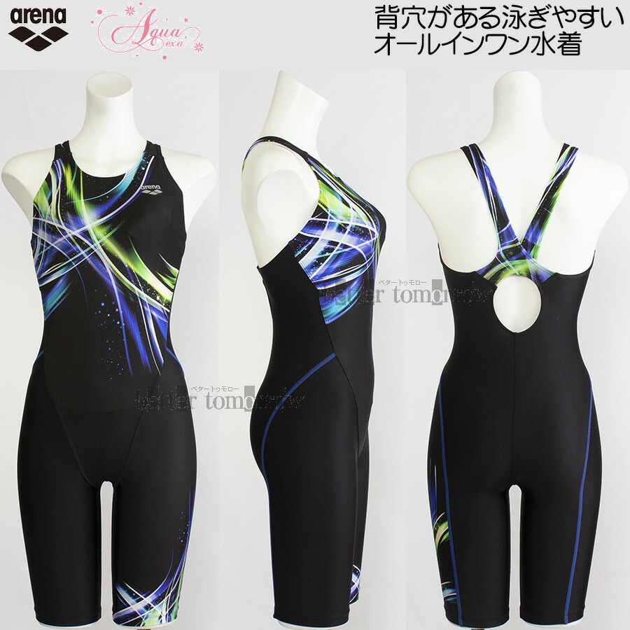 arena 水着 オールインワン XO ブラック×ブルー 楽天市場】【20%OFF】 アリーナ フィットネス水着 レディース XO