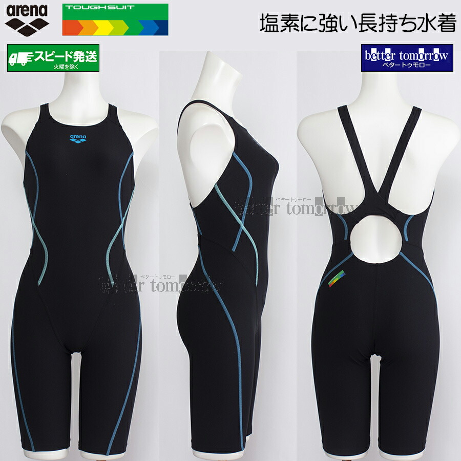 アリーナ arena 競泳水着 レディース 練習用 AS6SWM02L ブラック×ブルー BKBL タフスーツ 着やストラップ スパッツ 練習用水着 /2026SS