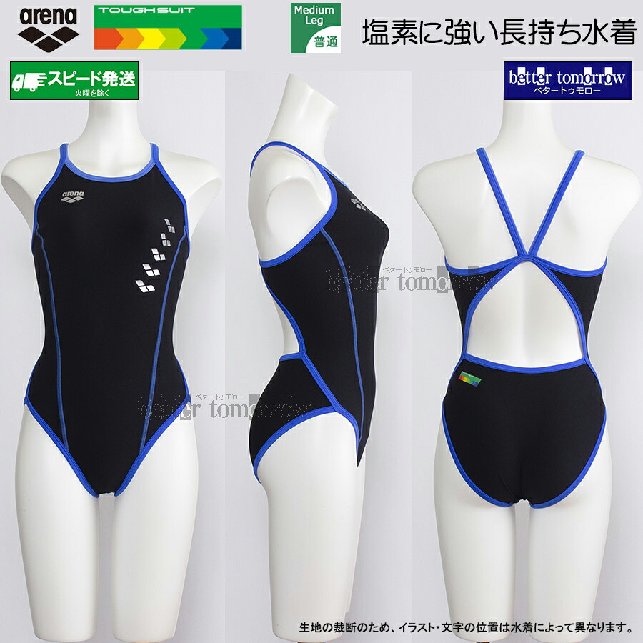 闘技場 arena 競泳水泳着 レディース 訓練を受ける用 AS6SWM05L 黒いこと×しろがね色 BKSL 手ごわい背広 訓練を受ける用水泳着 形づくる衣装 /2026FW