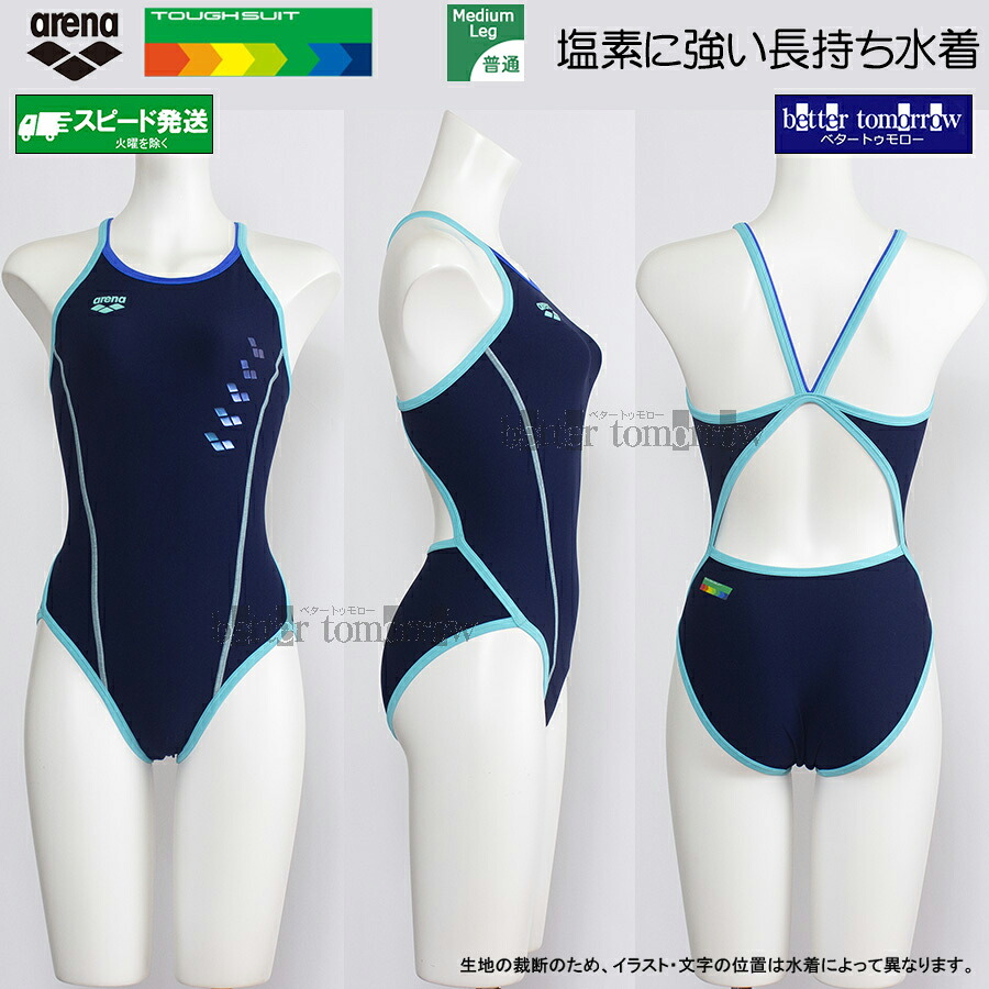 闘技場 arena 競泳水泳着 レディース 訓練を受ける用 AS6SWM05L 米国海軍×青み NVBL 手ごわい背広 訓練を受ける用水泳着 形づくる衣装 /2026FW