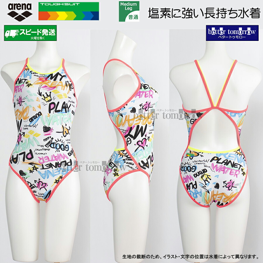 アリーナ arena 競泳水着 レディース 練習用 Sサイズ AS6SWM30L ホワイト×ピンク WHPK 文字柄 タフスーツ 練習用水着 /2026SS