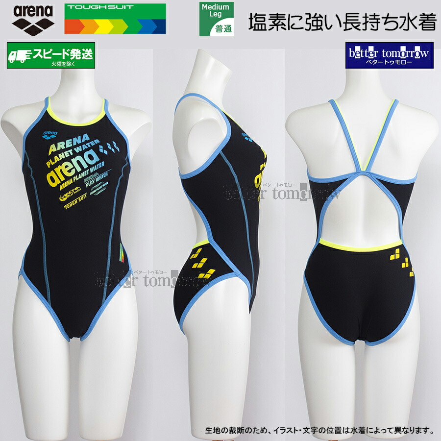 アリーナ arena 競泳水着 レディース 練習用 Lサイズ AS6SWM38L ブラック×ブルー BKBL ロゴデザイン タフスーツ 練習用水着 /2026SS