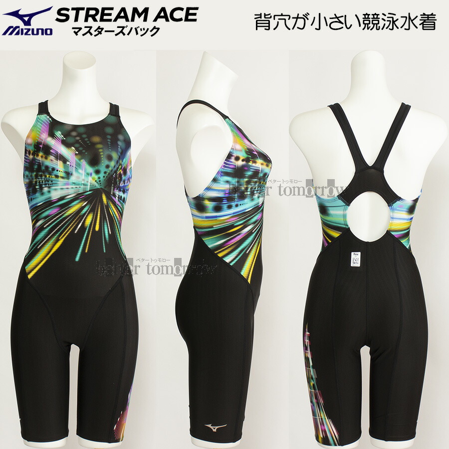 楽天市場】【値下げしました!!20％OFF】 ミズノ 競泳水着 レディース