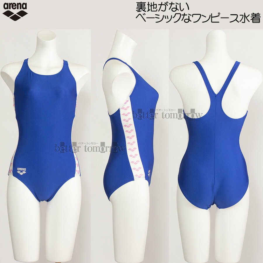 楽天市場】ミズノ MIZUNO 競泳水着 レディース 2024FW ハイカット FINA 