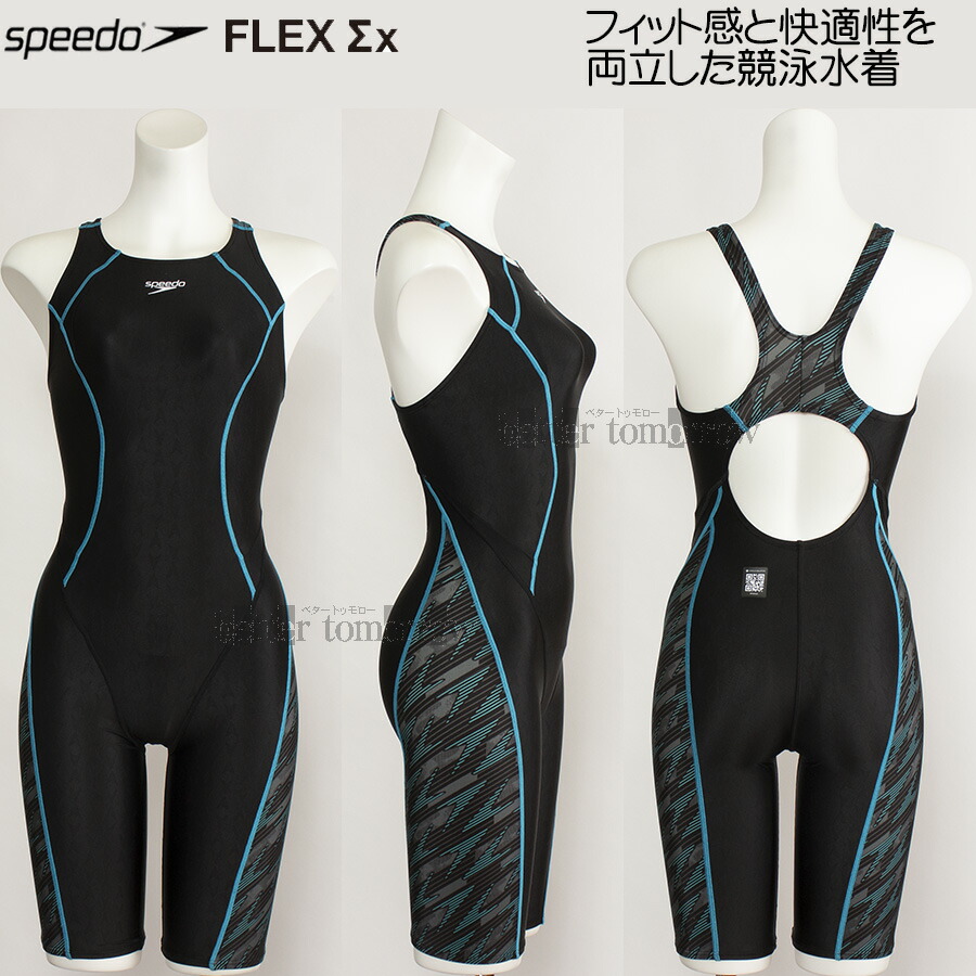 speedo 競泳水着 SD73A52N XO クリアグリーン speedo スピード SPEEDO 競泳水着 レディース WA承認モデル セミ