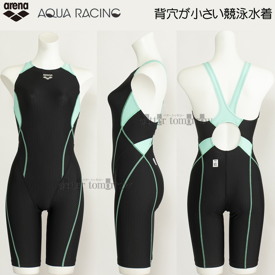 楽天市場】【値下げしました!!20％OFF】 アリーナ arena 競泳水着