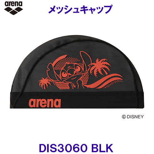 アリーナ arena ディズニー メッシュキャップ DIS3060 ブラック 黒色 BLK 『リロ・アンド・スティッチ』 水泳帽 スイミングキャップ /2023FW画像