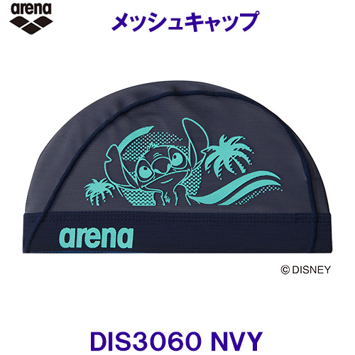 アリーナ arena ディズニー メッシュキャップ DIS3060 ネイビー 紺色 NVY 『リロ・アンド・スティッチ』 水泳帽 スイミングキャップ /2023FW画像