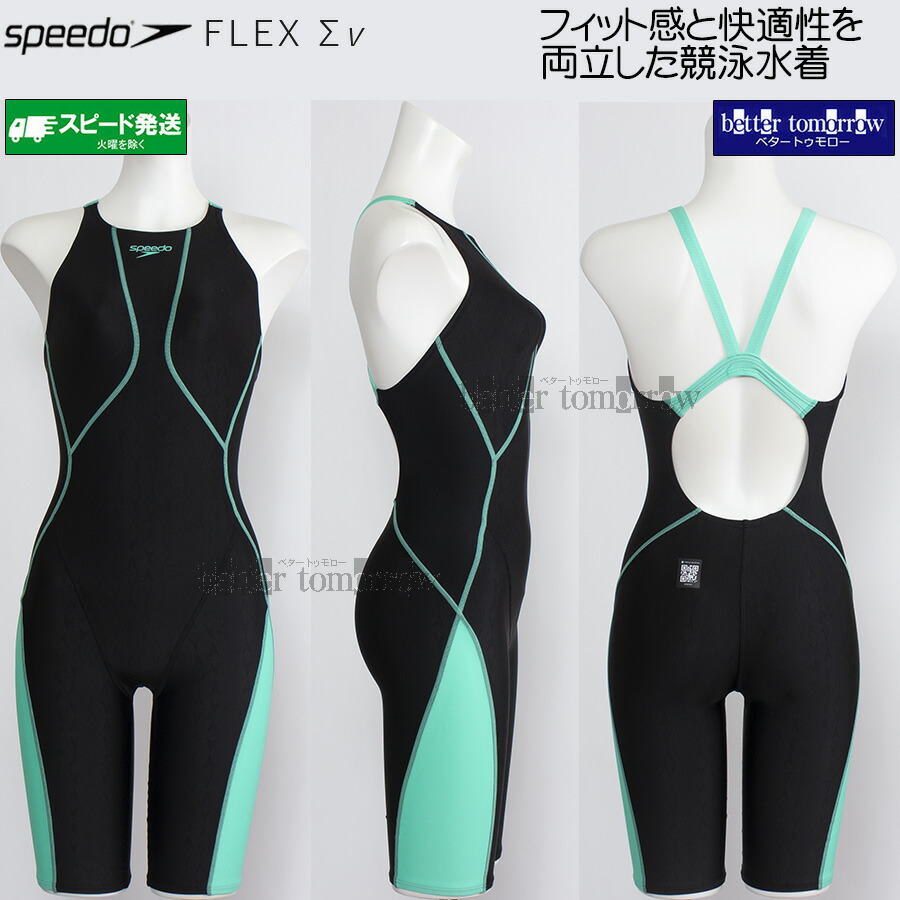 スピード speedo 競泳水着 レディース WA承認 Lサイズ SCW12601F ブラック×ミント KM フレックスシグマニュー オープンバック /2026SS