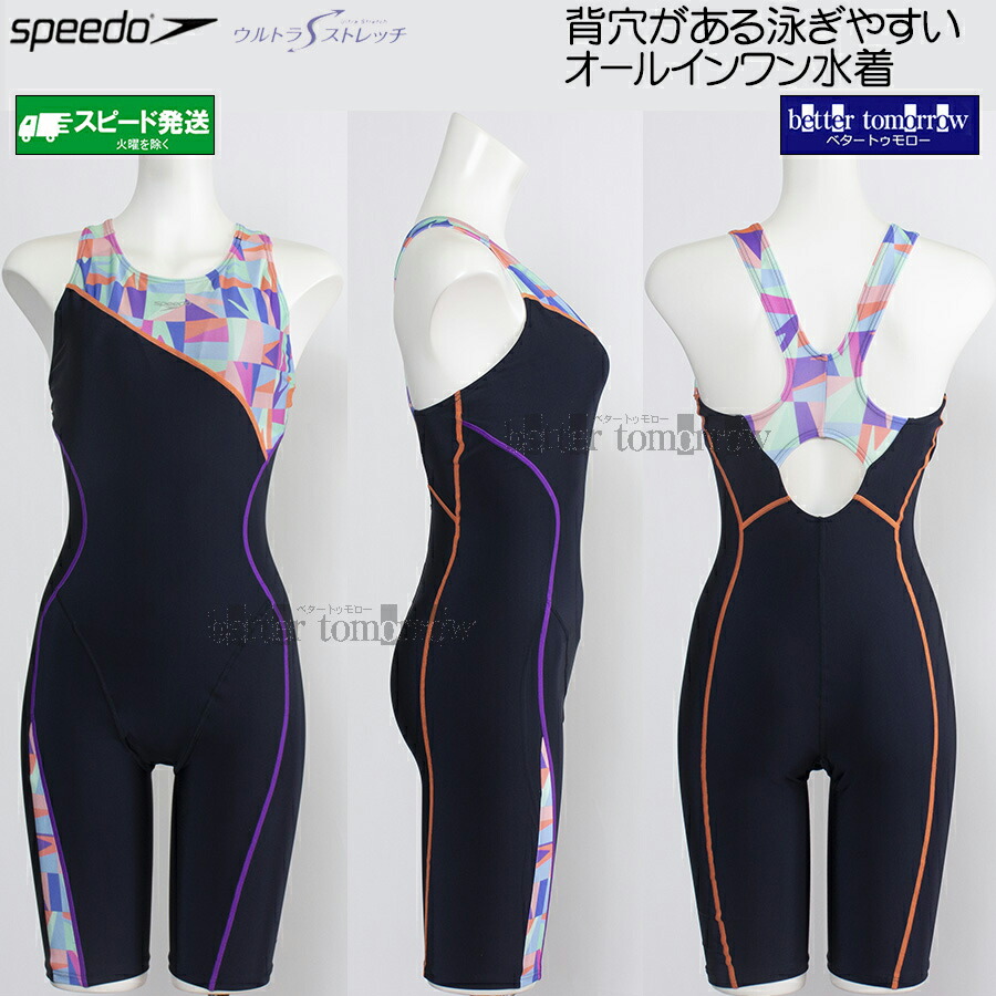 スピード speedo フィットネス水着 レディース Lサイズ SFW12611 マルチ MT パズル ルースン オールインワン/2026SS