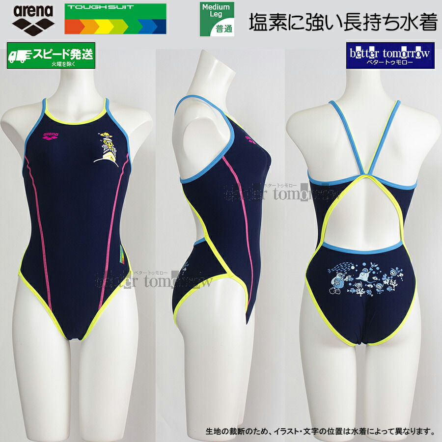 アリーナ 競泳水着 ジュニア女子 練習用 130cm AS6FWM18G ネイビー&times;ピンク NVPK タフスーツ 練習用水着 アリーナくん ハワイ旅行 /2026FW｜水着ショップ　ベタートゥモロー