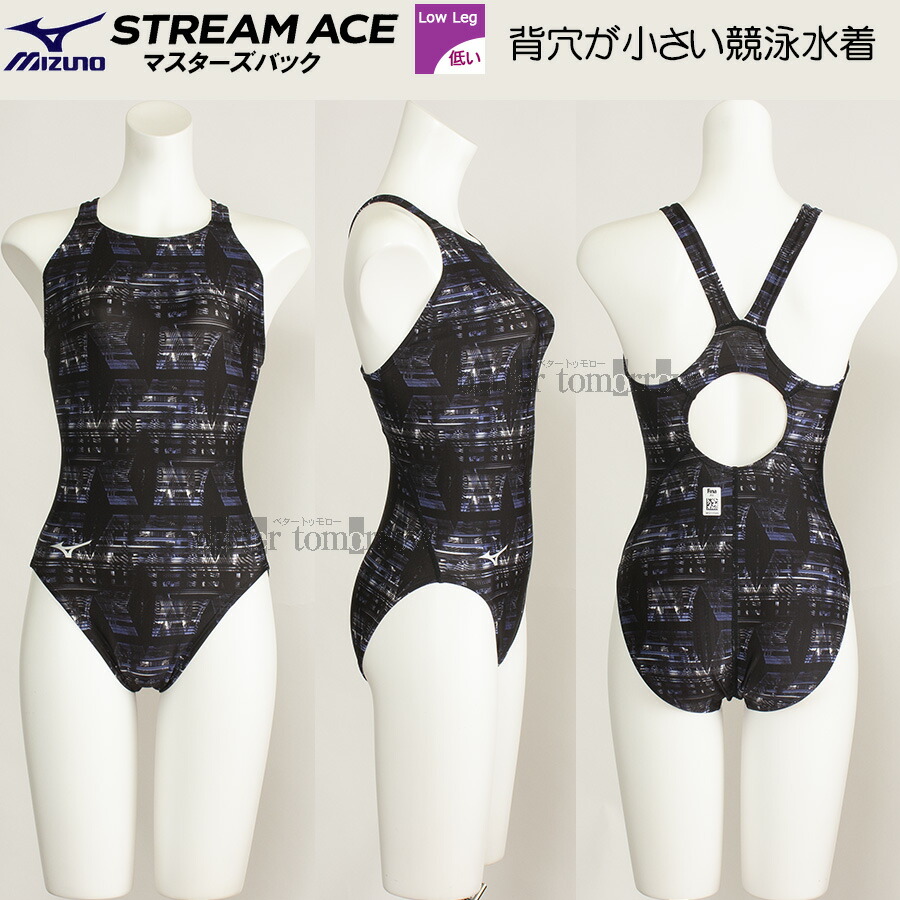 楽天市場】ミズノ 競泳水着 レディース 2025FW ストリームエース FINA