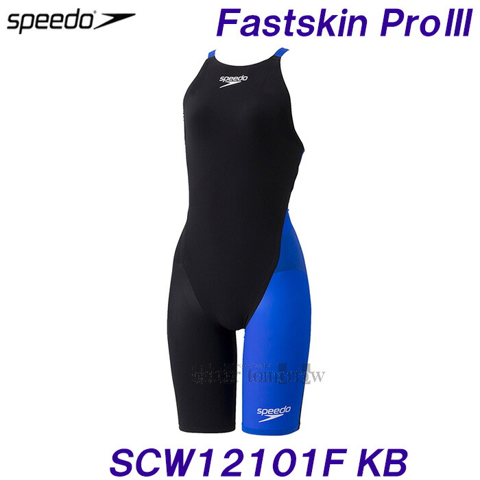 スピード SPEEDO 競泳水着 レディース FINA承認 Sサイズ SCW12101F ブラック×ブルー KB ファストスキンプロ3 Fastskin Pro3 /2026SS