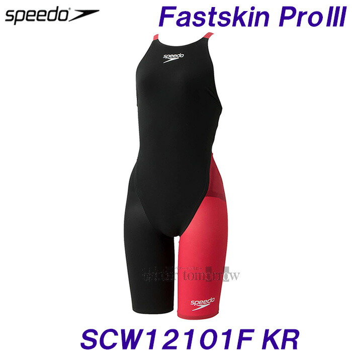 楽天市場】スピード SPEEDO 競泳水着 レディース FINA承認 Sサイズ 