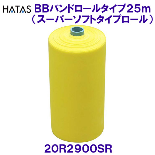 バンドロールタイプ２５ｍ スーパーソフトタイプロール スポーツ器具 Hatas その他 ハタ r2900sr Hatas 21ss 水着ショップ ベタートゥモロー