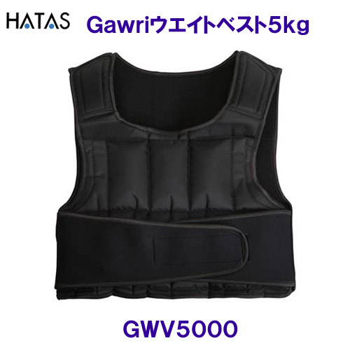 ハタ HATAS 【2026SS】 GAWRI 掛け目限りない 5KG GWV5000