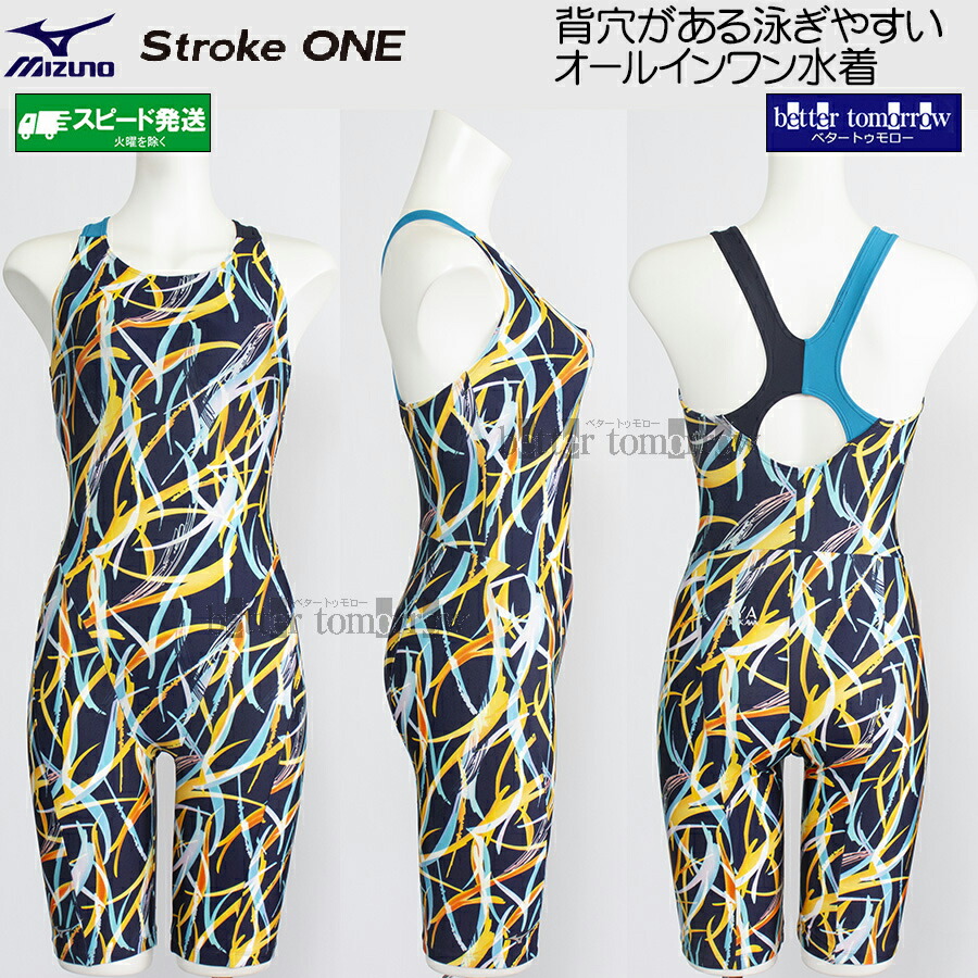 ミスノ　水着　Lサイズ 楽天市場】ミズノ MIZUNO オールインワン水着 レディース Lサイズ