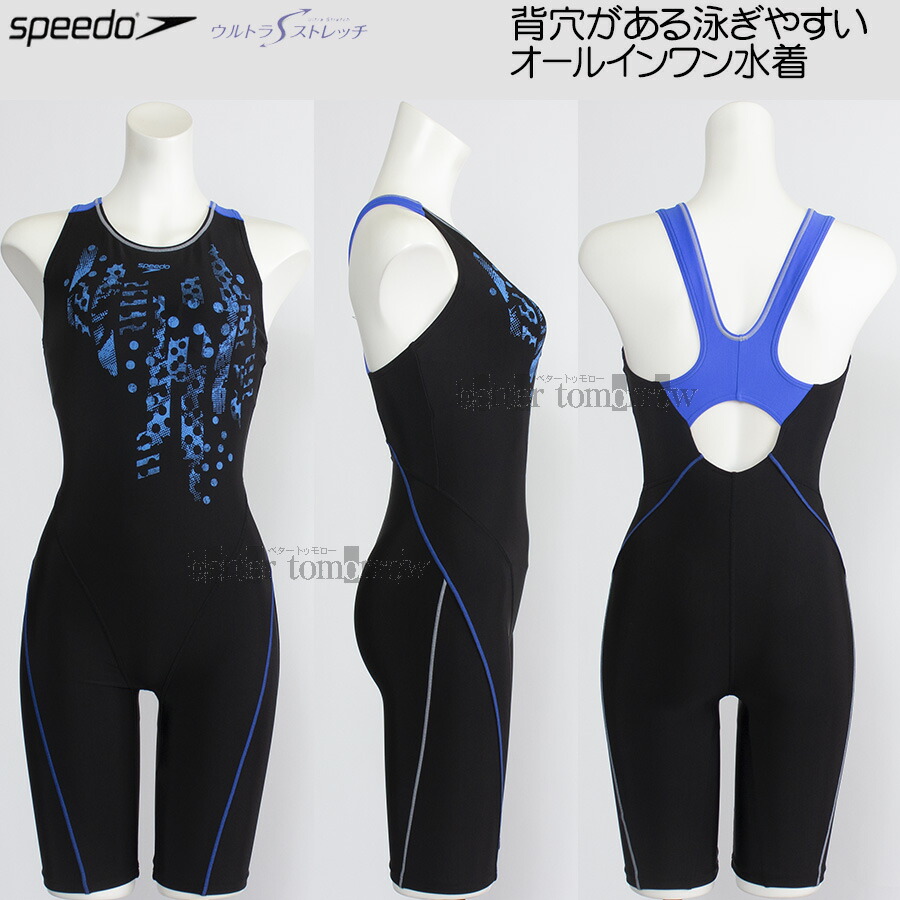 楽天市場】【20%OFF】 スピード speedo フィットネス水着