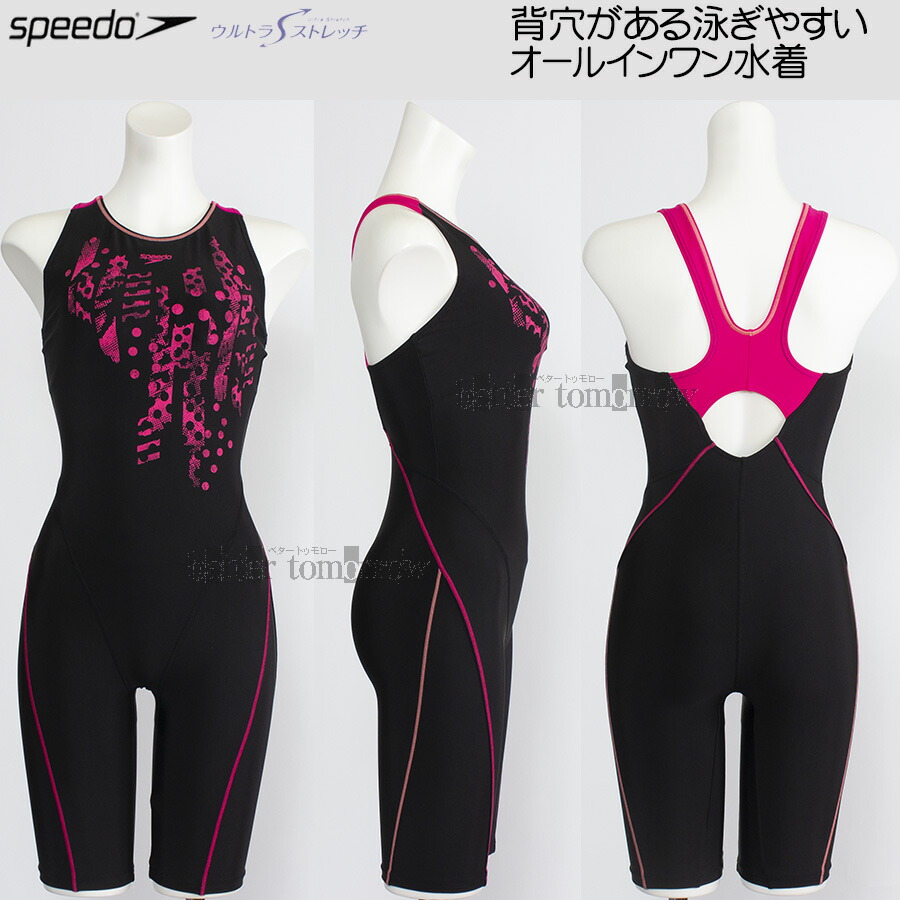 スピード　スパッツ　XOサイズ　競泳水着 楽天市場】【20%OFF】 スピード speedo フィットネス水着